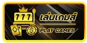 เข้าสู่ระบบ G2GSNACK ทันที พร้อมเล่น รับโบนัสแตกหนัก